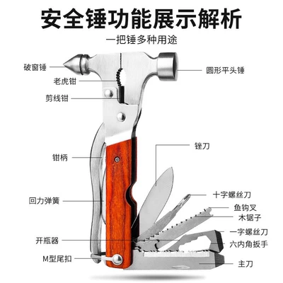 Hammer, Emergency Escape Hammer, Qəza çəkici