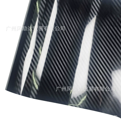 Auto Color Change Film | Electroplated Metal Red Gold and - pet-pagani-texture-carbon-fiber-gloss-black-30cmx30cm