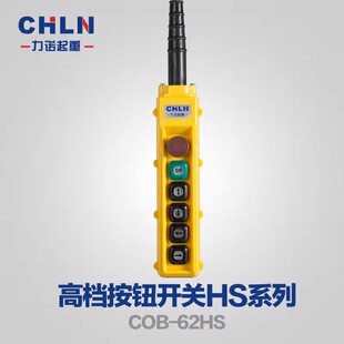 ���]���ZCOB-62HS��ˮ�����ؙC���o 늄Ӻ��J���o�_ ���ٰ��o�_�P