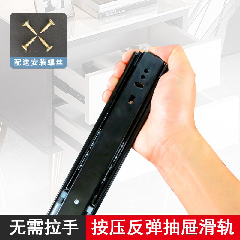 反弹缓冲三节滑轨 1.2加厚抽屉导轨 自弹办公桌滑道 冷轧钢静音轨|ru