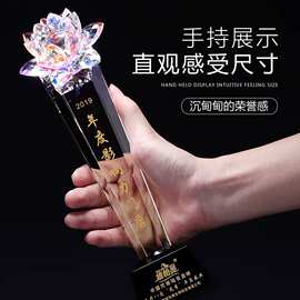 七彩莲花奖杯定 制女神奖国风古色花艺花色奖杯创意高档彩色奖杯
