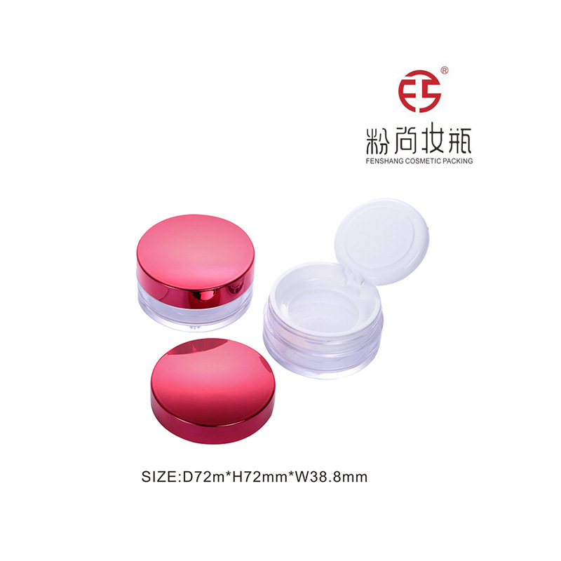 粉尚 网型 质感弹力网 气垫散粉蜜粉盒 彩妆盒 化妆品包材