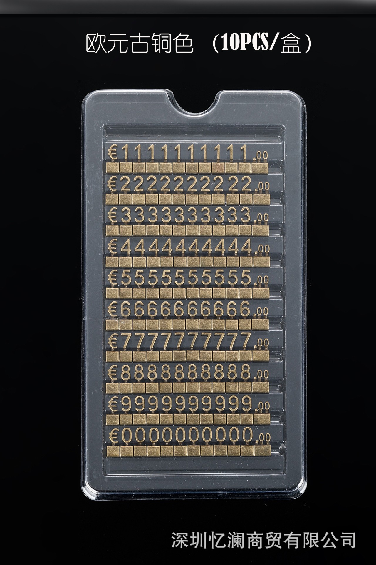 청동 유로, 중간 크기 8*4MM