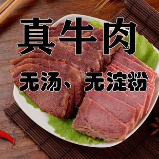 2����ţ������ţ���u���l��ʳ�Sţ��������ʳ�u150g