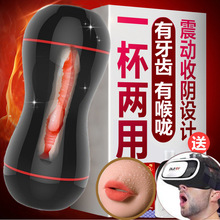 ����pѨ�w�C��ȫ�Ԅ�������ο��늄����ӼӜ؊A��������Ȥ����Ʒ