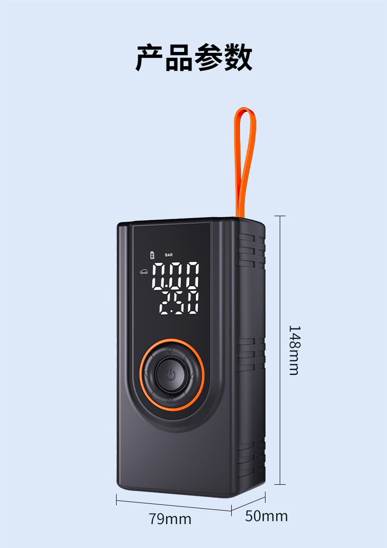 Wireless Portable High-Pressure Electric Air Pump for Cars, Car Air Compressor with Dual Screen Tire Pressure Gauge