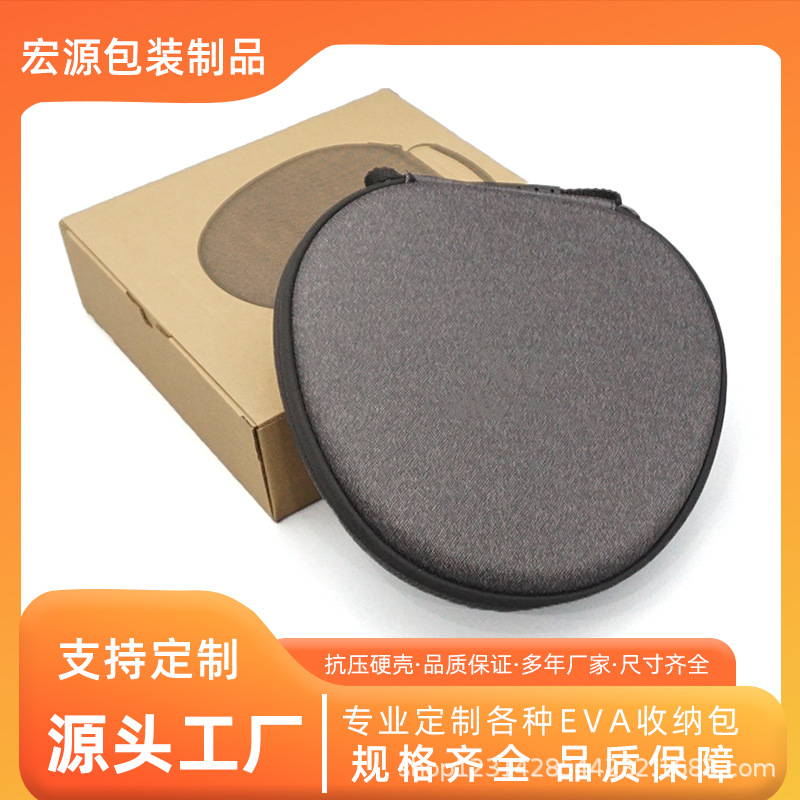 工厂EVA收纳盒3c数码收纳包硬壳包装盒耳机包防震防水EVA收纳盒