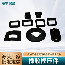 丁腈橡胶;硅橡胶;标胶