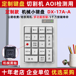 һ���DX-17A-A���S�CеС�I�P�и�C�O��AOI�z�y�๦�ܷ����IPS2
