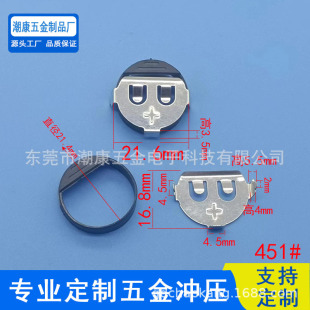 CR2016 Double-layer Battery Buckle CR 100.8kg Layers Battery Sheet 6V Battery Shrapnel CR2032 Battery Sheet 451 #