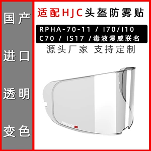 HJC RPHA Marvel DC I70 I10 C70 HJ20 Venom Dalmonic шлем.
