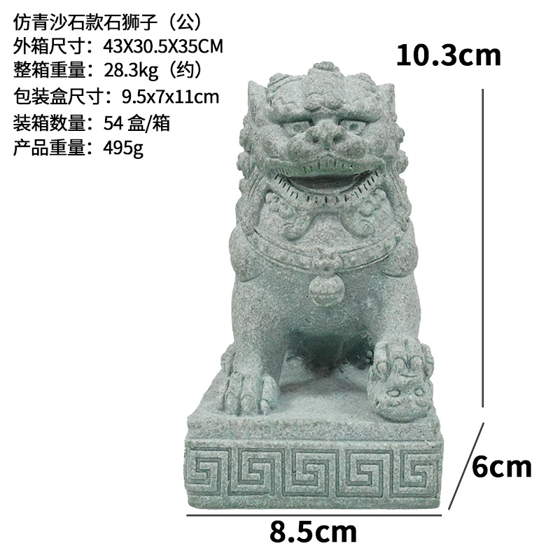 Escenografía de acuario de arenisca Escenario de pecera Creativa Piedra de micropaisaje León Arenisca azul Decoración nacional de marea Paisaje de jardinería chino