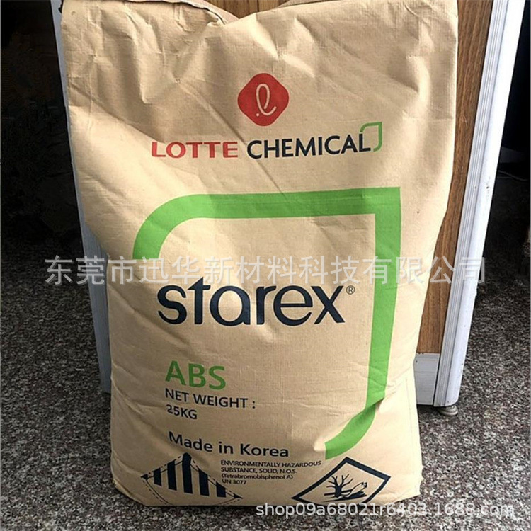 ABS 韩三星第一毛织（乐天 ) VH-0810T 阻燃级 小家电外壳 注塑级