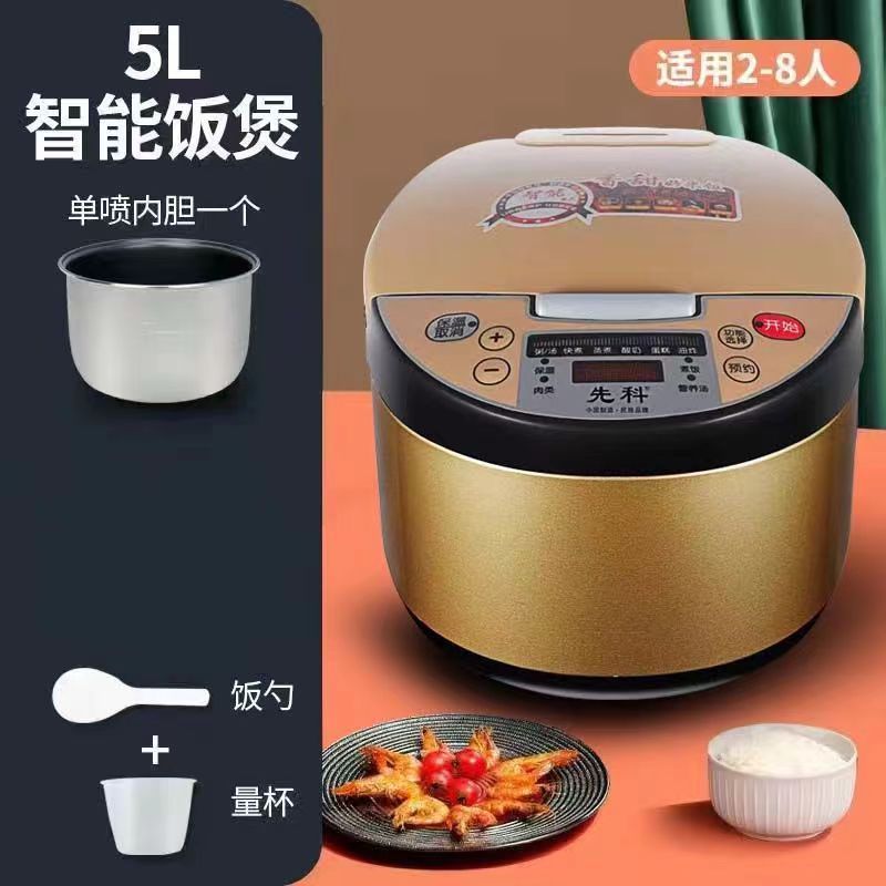 先科5L电饭煲大容量智能家用电饭锅6一8人多功能电饭煲|undefined