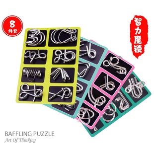 Trendy Viral Educational Nine-Link Brain Teaser Gift for Adults and Children, Intelligence Toy Set Wholesale