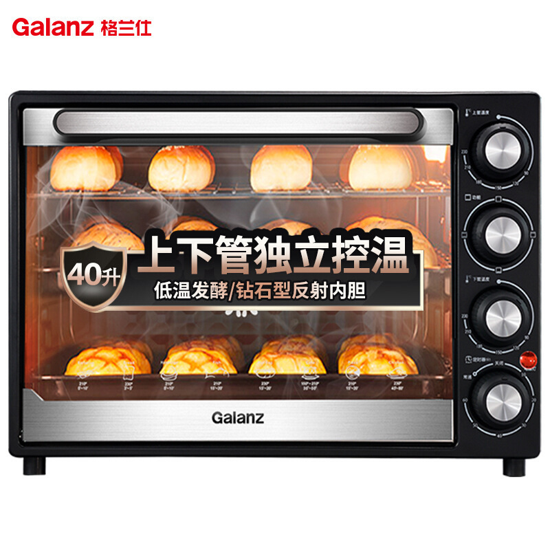 G·Lans K40 Electric Oven Household Large Capacity 40L Upper and Lower Independent Temperature Control Baking Cake Gifts Wholesale