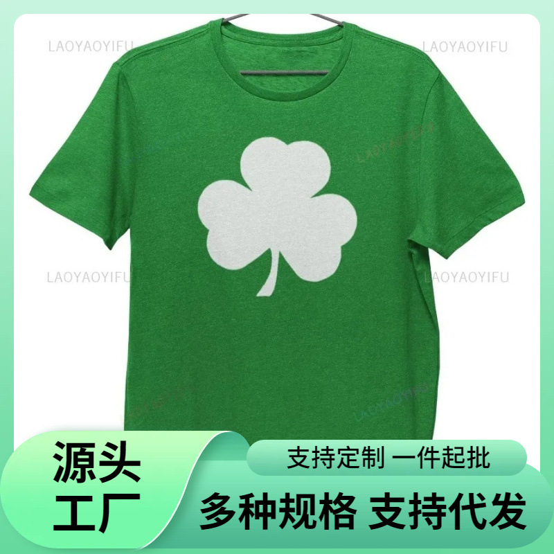 [European Size Cotton t] Green Irish Clover T-Shirt Fashionable St. Patrick's Day Men's Irish T-Shirt