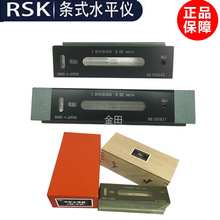 正品现货日本RSK精密长型水平尺 长型水平仪542-1502 542-2002