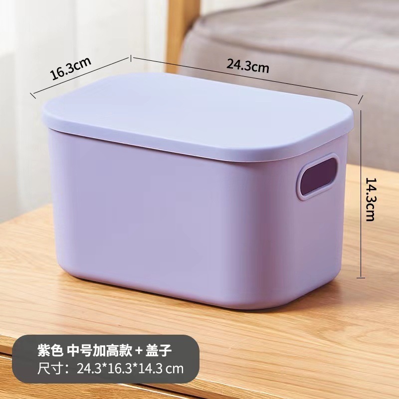 加厚收纳盒塑料收纳篮零食玩具衣物整理箱厨房杂物储物筐置物箱新|undefined