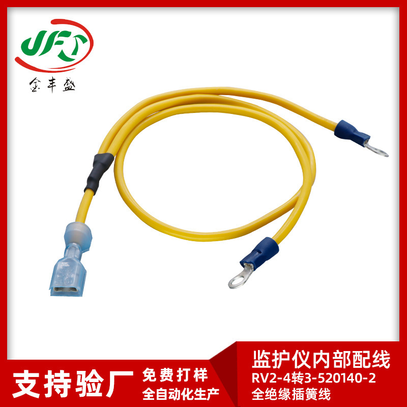 Monitor Internal Wiring Rv2-4 to 3-520140-2 Fully Insulated Spring Wire 3239 Medical Equipment Wiring Harness Monitor Internal Wiring Rv2-4 to 3-520140-2 Fully Insulated Spring Wire 3239 Medical Equipment Wiring Harness