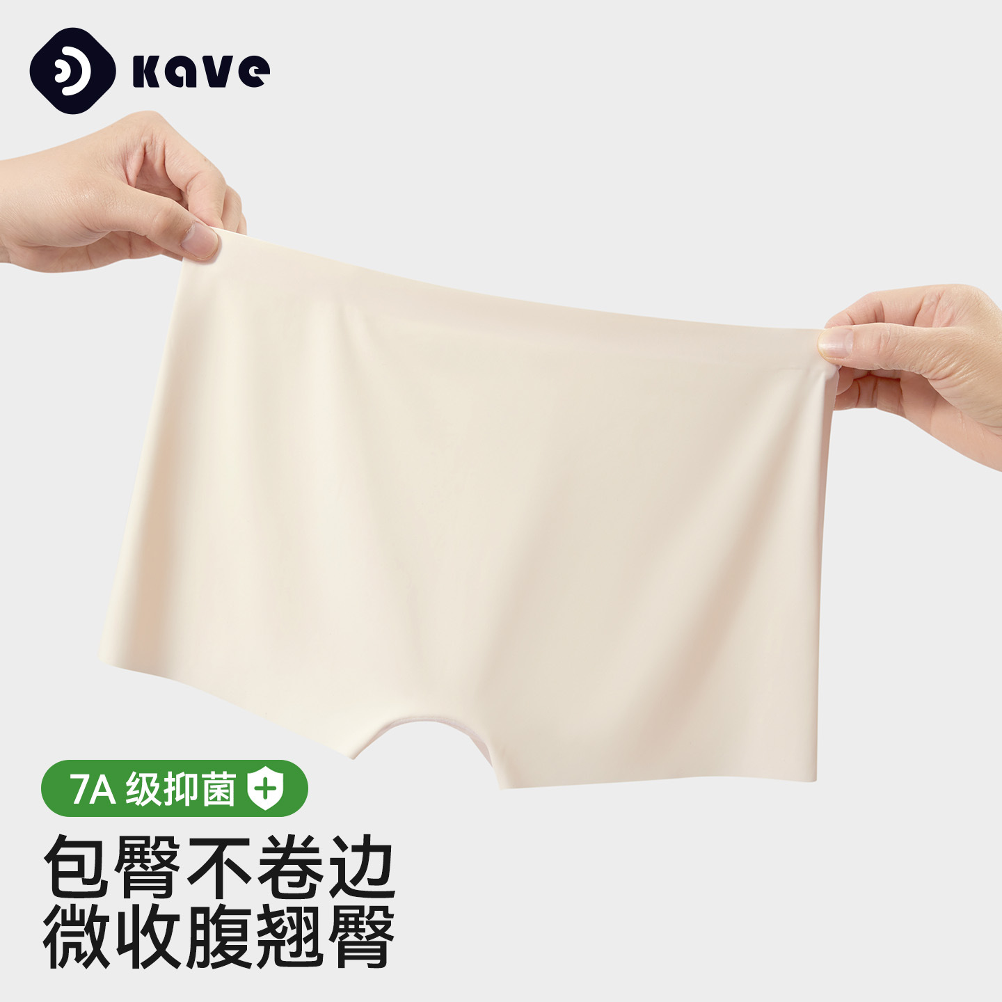 Calzoncillos bóxer de gran tamaño, pantalones de seguridad dos en uno para mujer, seda de hielo de verano, leggings de seda de hielo finos, sin costuras y sin rizos