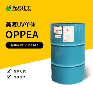 OPPEA��������1.57 UV���w �����̻�ϡጄ�M1142  ���׻����F؛