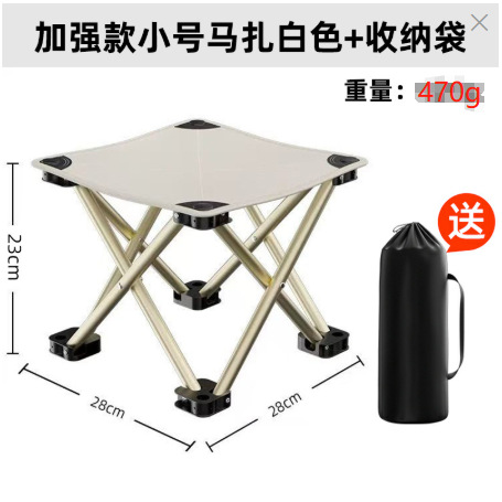 스몰 마자르 화이트 + 수납가방