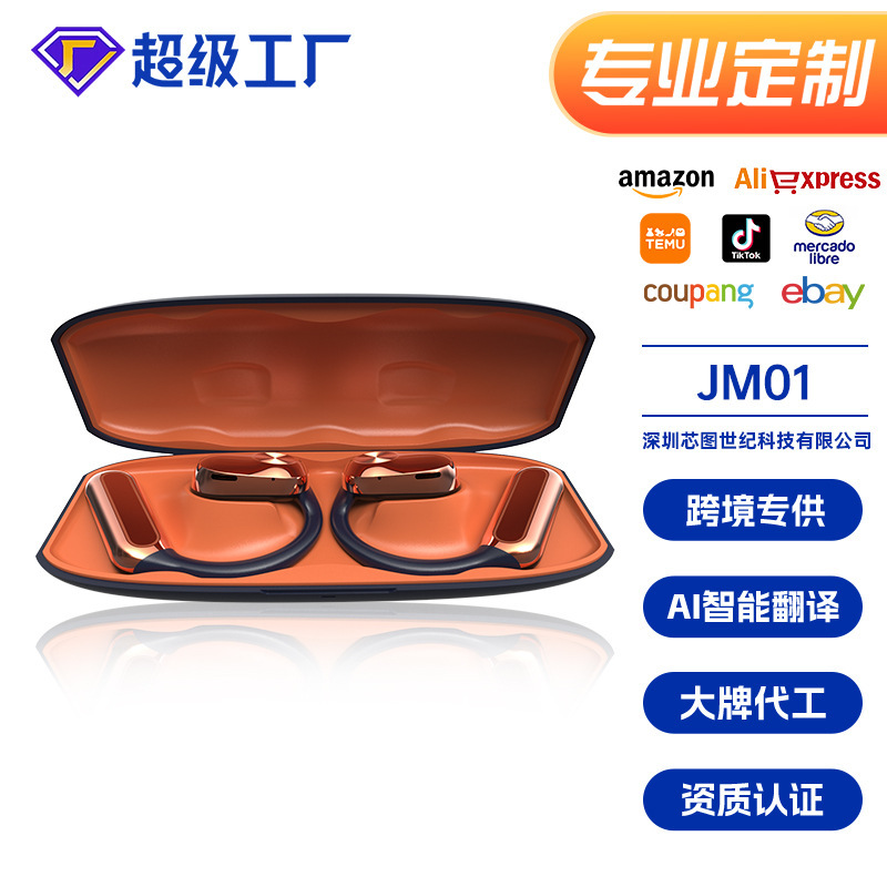 Jm01enc耳かけ式空気伝導スポーツビジネス両耳真 � � ワイヤレスbluetoothイヤホン耳入らない空気伝導|undefined