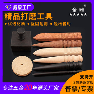 Golden Carved Ebony Beech Rosewood Polished Round Wooden Stick Trimmed Leather Edge Polished Stick Handmade DIY Leather Tools