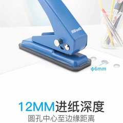 Wholesale can get excellent quality hole puncher, mini cute round hole small punch machine, student binding, handmade DIY activities