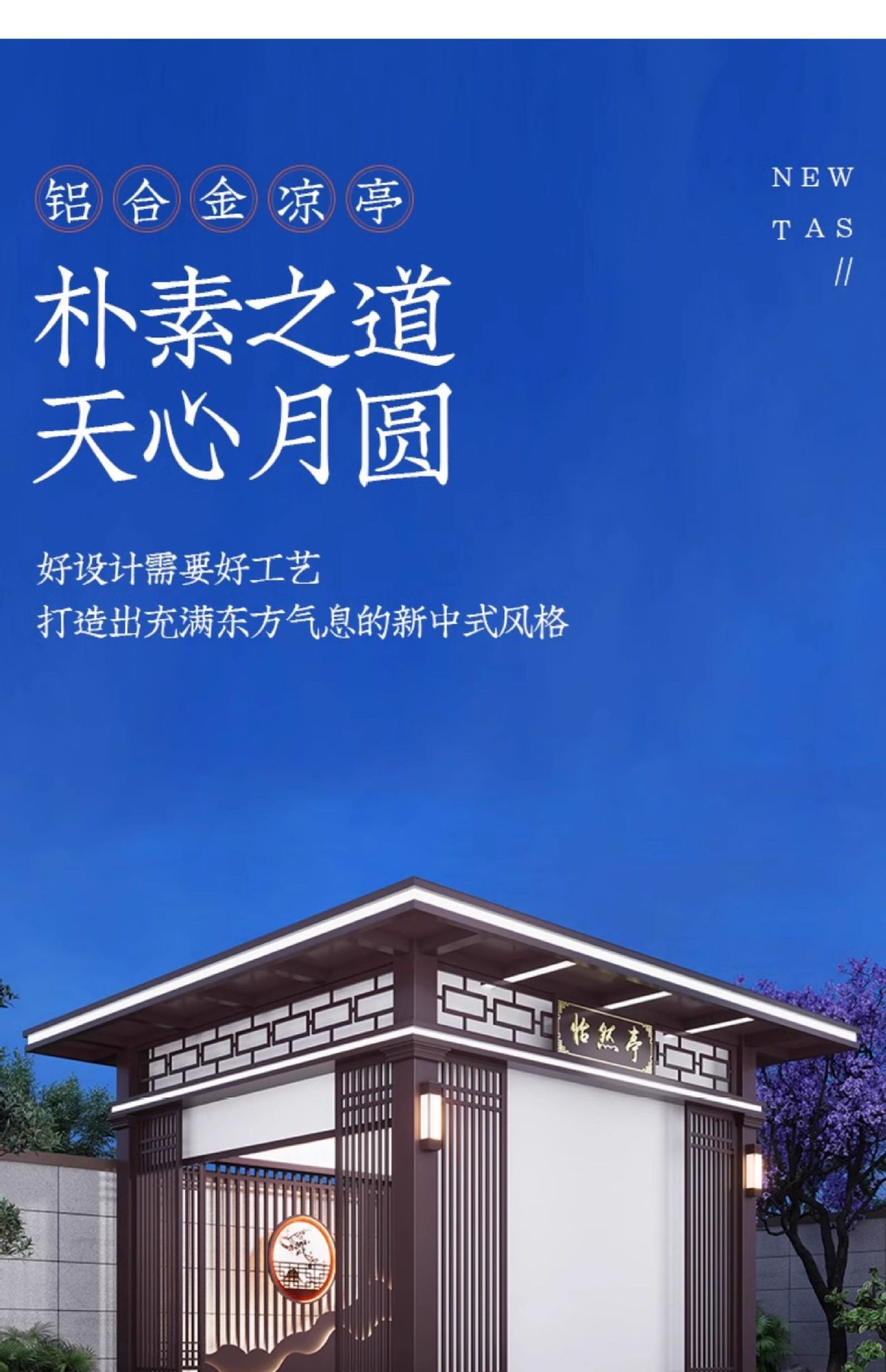 凉亭户外亭子庭院别墅网红小院休闲遮阳棚帐篷楼顶阳光房小木屋-阿里巴巴