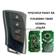 ����2022+�׿���˹NX450H���ܿ�8990H-78690 HYQ14FLD P1BA 433MH