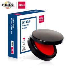 Deli stamp pad red quick-drying ink financial stamp pad round square seal press fingerprint office supplies