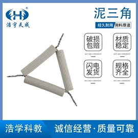 数理教学器材;教学仪器;教学演示用品