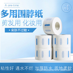 Paper Hair Wrap 90 Pieces for Hair Salons, Waterproof, Dyeing and Perm Tools, Hair Shredding, Hair Protection Paper, Wholesale
