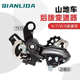 其他骑行用品;自行车装饰;其他配件