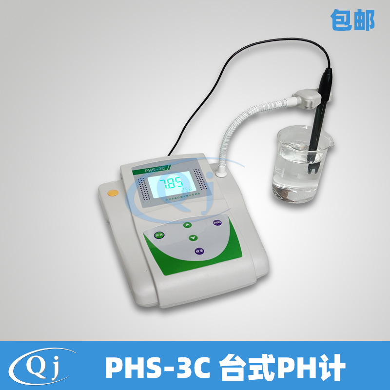 齐威 PHS-3C 精密台式PH计 PH检测试仪酸碱度计 0.01精度液晶显示