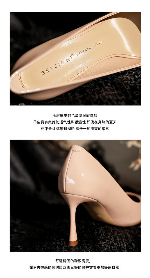 Giày cao gót mũi nhọn nữ da mềm gót mảnh gót 6–8 cm công sở — màu hồng khỏa thân, màu đen, rượu vang đỏ chi tiết 11