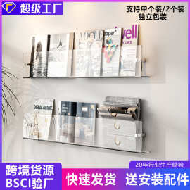 亚克力书架壁挂绘本杂志架透明展示架免打孔墙上亚克力置物架定制