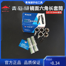 �ຣ��������Ͳ�����R����L�t�C��׹��^��12.5mm���Ǵ��w����