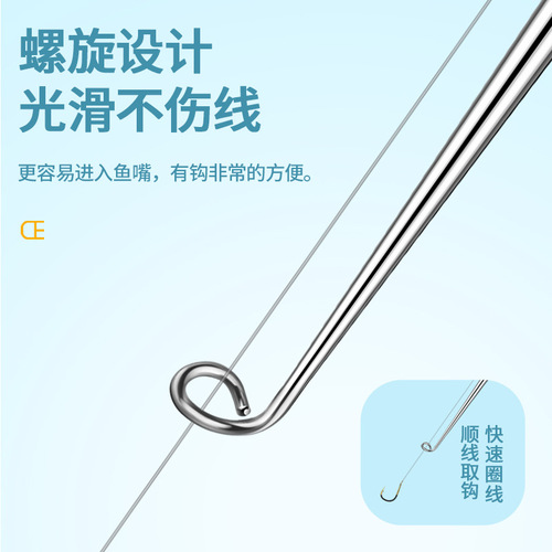Micano sub-line knotter double-needle fishhook three-in-one multi-function fast blind poke decoupler hook distance locator