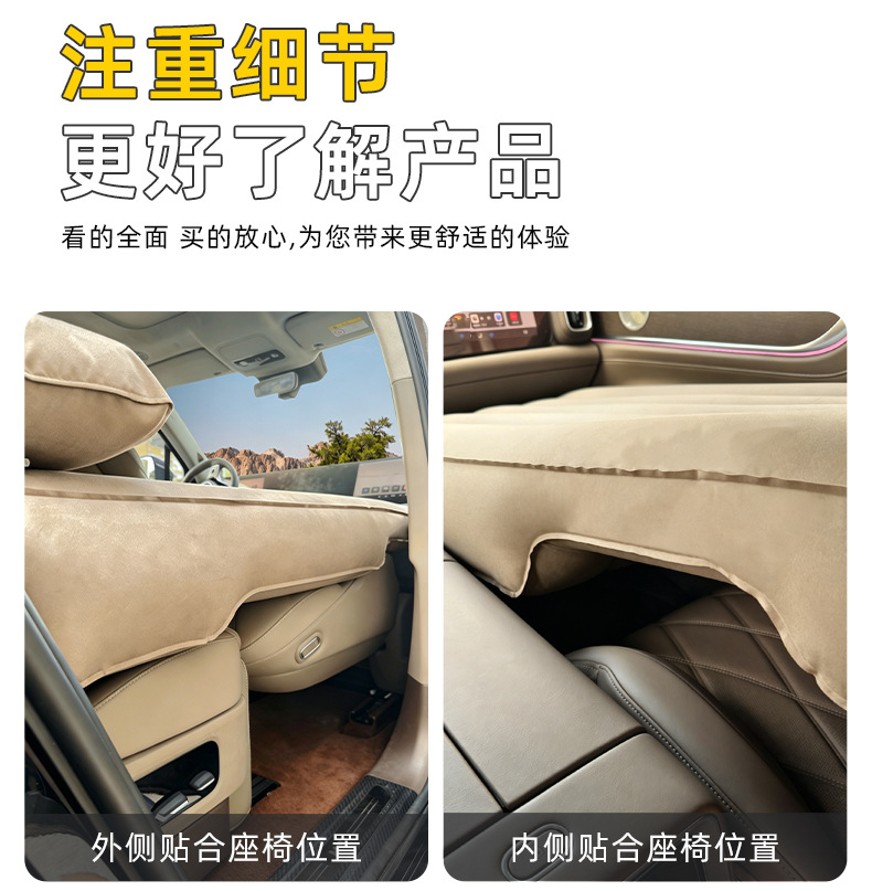 Inflatable Mattress for the Passenger Seat in the Car, Specifically for the Model M8, a Sleeping Artifact for Long-Distance Self-Driving, Flat Sleeping Pad