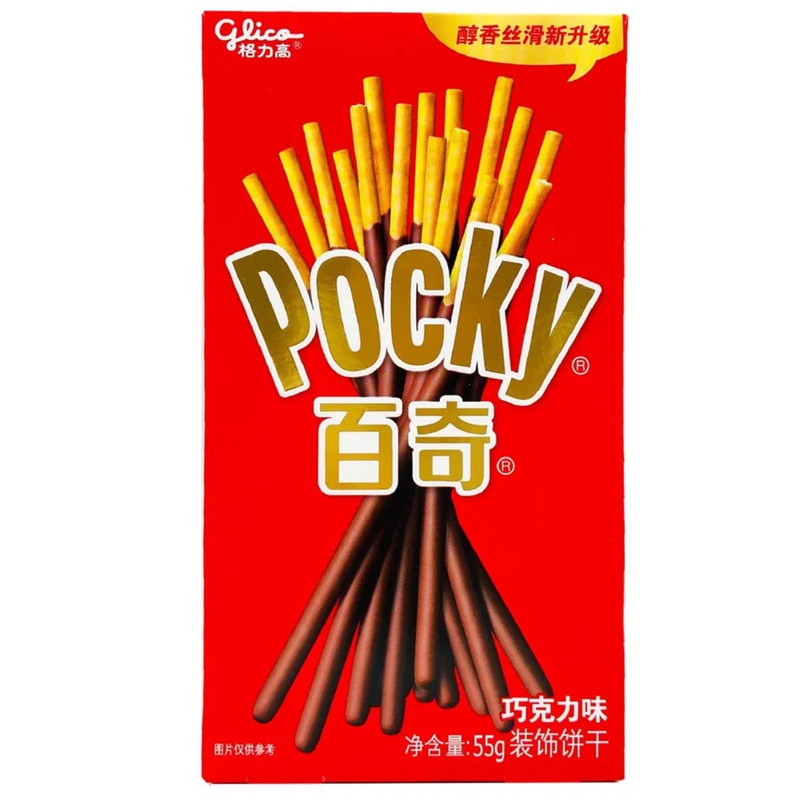 Celebridades de Internet decoración de pastel de cumpleaños sándwich chocolate amor galleta decoración Wannley Qiaoke Fangmusi sabor sándwich