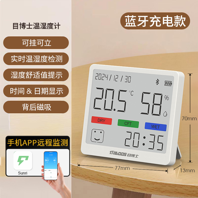 [마그네틱 프로 블루투스 모델] 블루투스 상호 연결/포괄적인 대형 화면/뒷면 자기 흡입/리튬 배터리 직접 충전/무료 충전 케이블