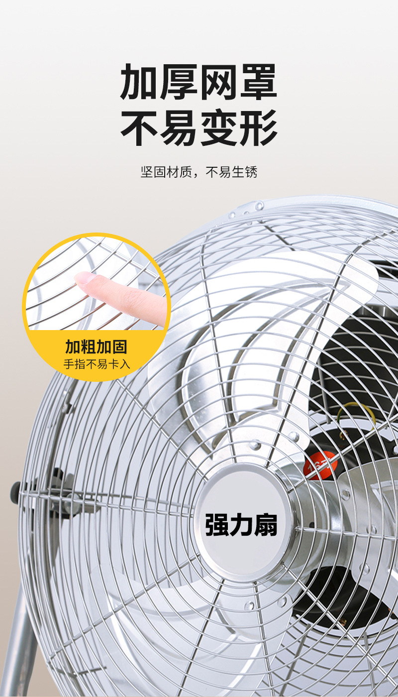 豪奥详情-趴地扇_13