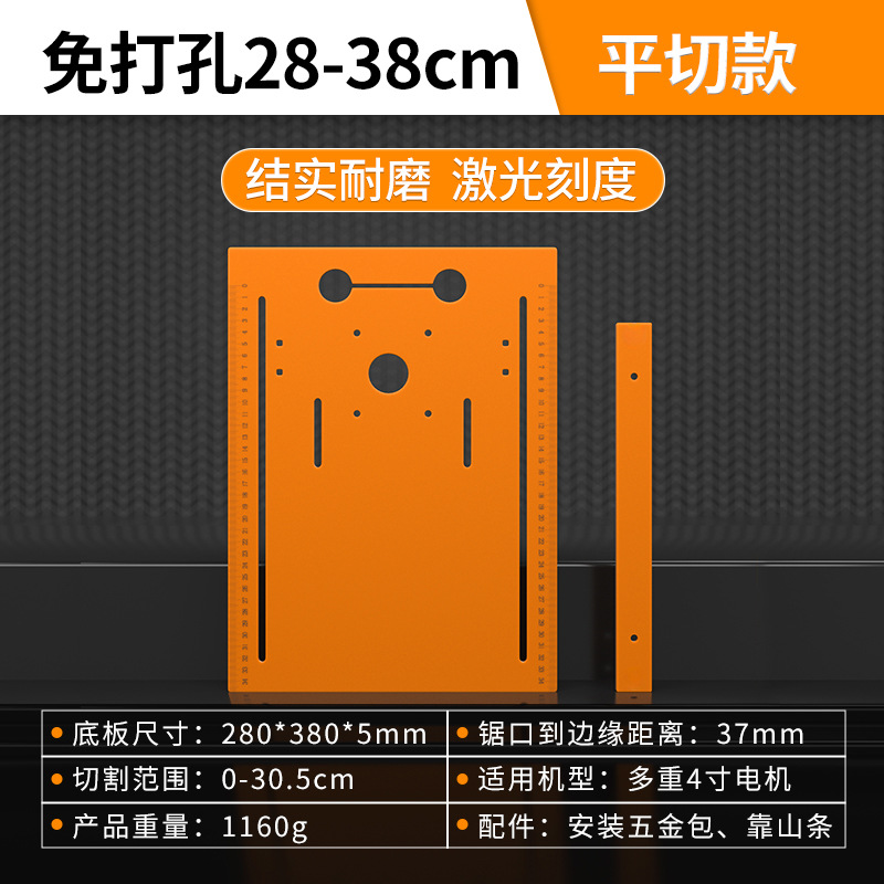 Sierra portátil placa de fondo máquina de corte de montaña base de carpintería máquina de mármol especial Sierra sin dientes herramienta de baquelita tabla de cortar artefacto