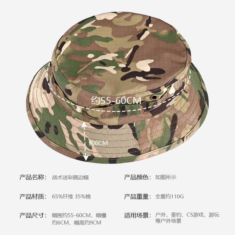 Sombrero de pescador de ala ancha transfronterizo, gorra deportiva para hombre para exteriores, sombrero de ciclismo con protección solar, sombrero de camuflaje para montañismo.