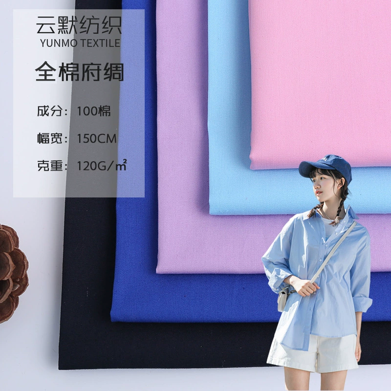 13372 тонкий хлопок 40 тканый хлопок Поплин Ткань гребенная рубашка юбка модная ткань