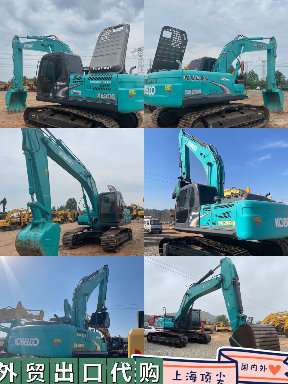 Excavadora de segunda mano 9.5 Chengxin Shengang 130 120 200 Excavadora China Exportación de envíos al extranjero