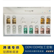 Stayve BB GLOW  v۵ҺԭҺ24K𲭾AҺ